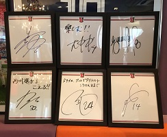 浦和レッズ2019年新加入選手のサイン色紙展示